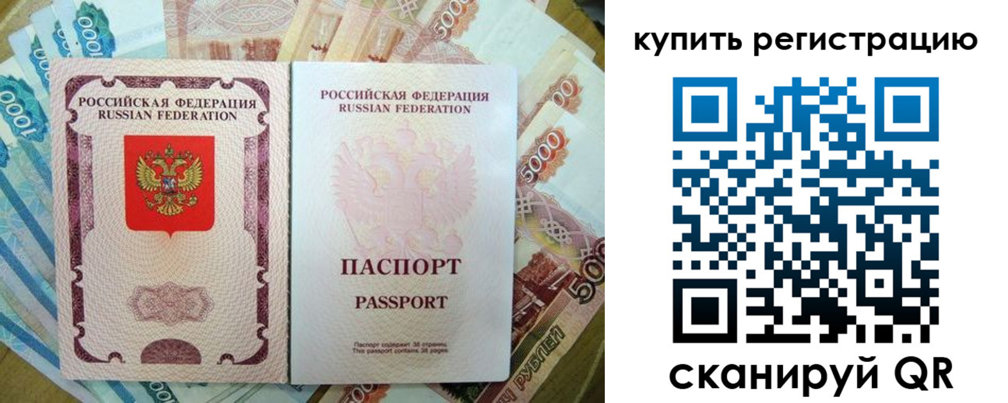 временная регистрация госуслуги в Зее