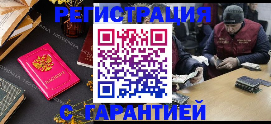 регистрация для дет. сада в Зее