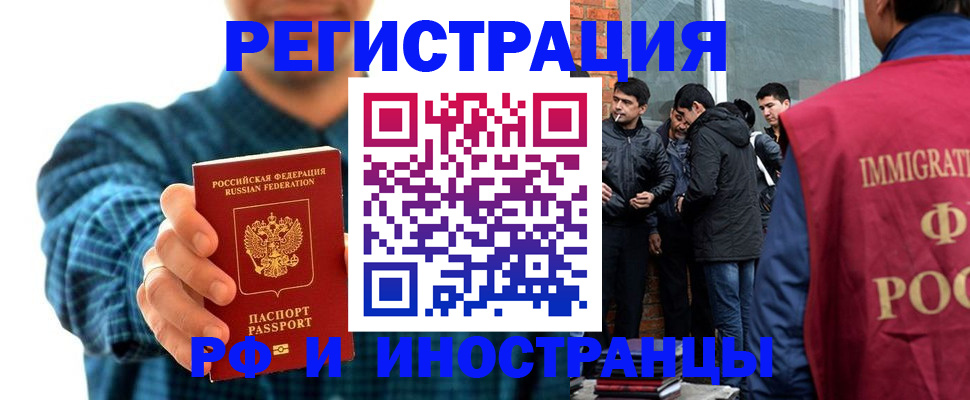 пропишу в квартире в Зее